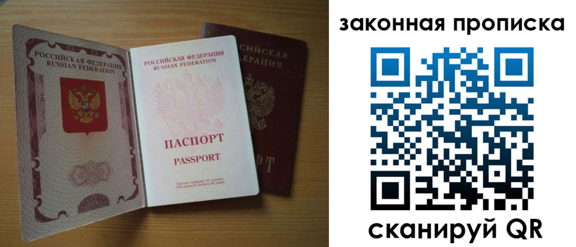 регистрация для школы в Кушве