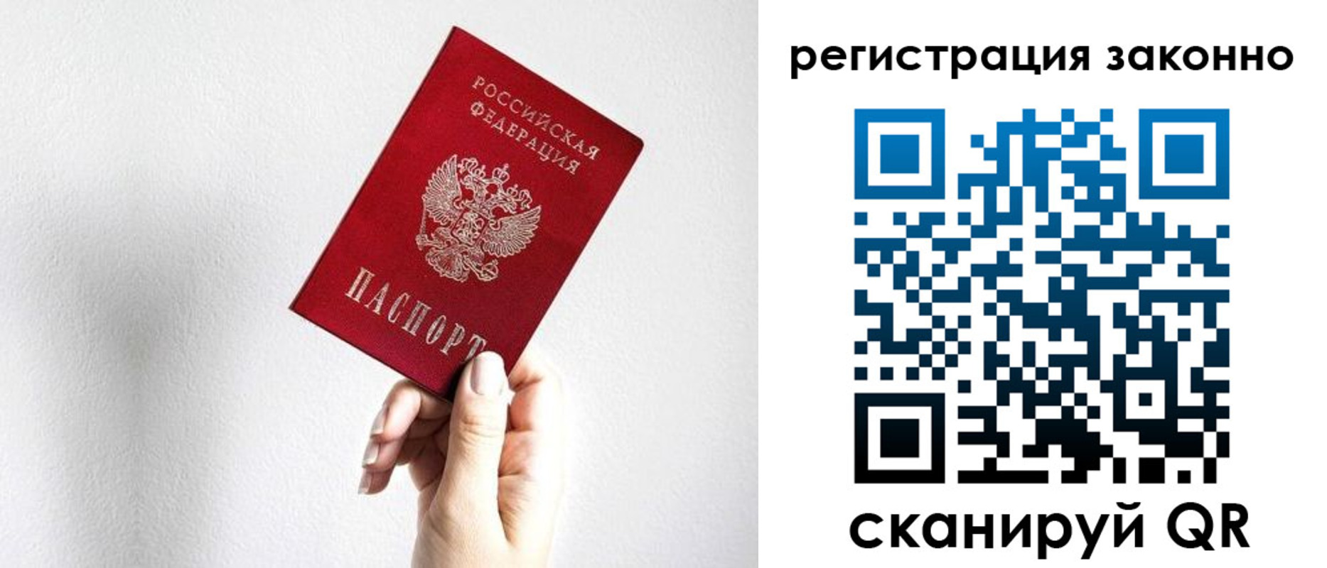 регистрация для дет. сада в Кушве