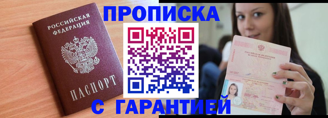 регистрация для дет. сада в Кушве