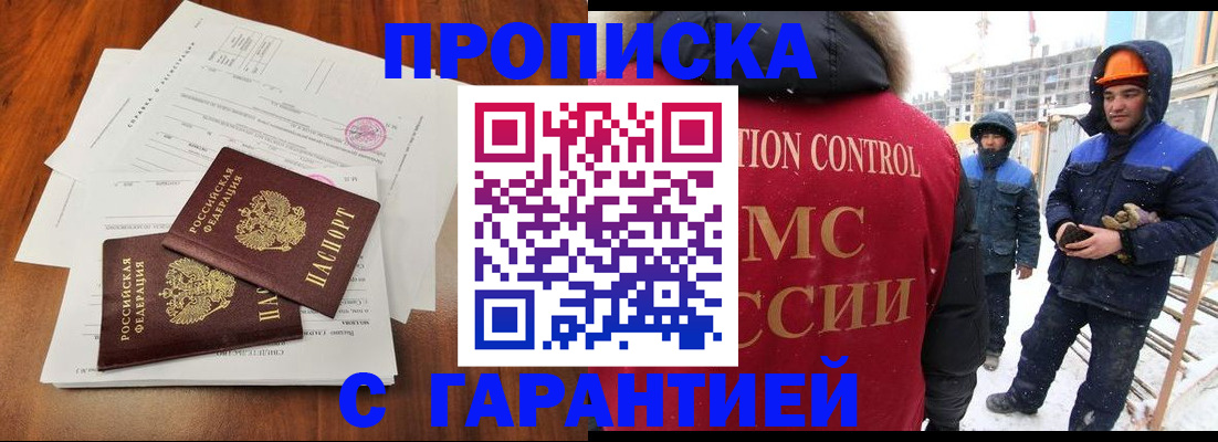 форма 3 в Кушве