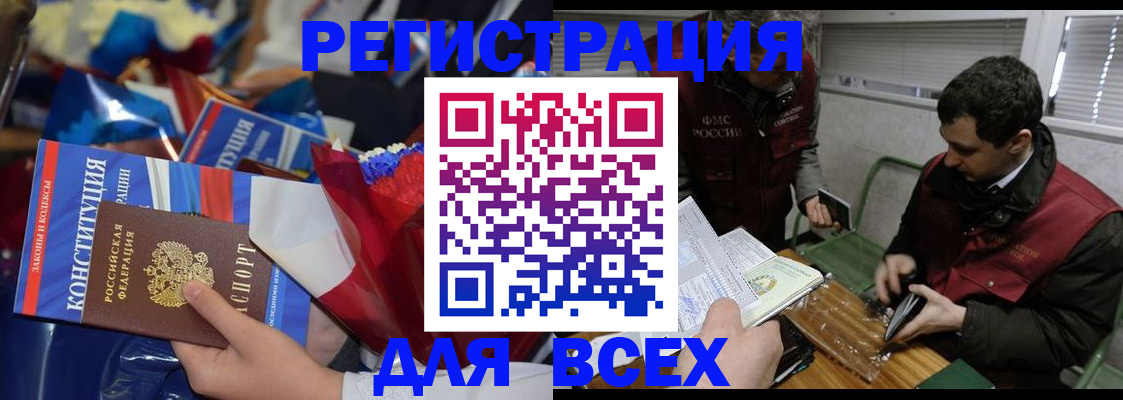 форма 3 в Кушве